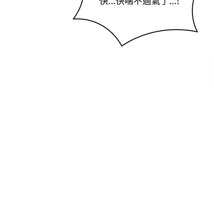 财富爱情二选一第21話