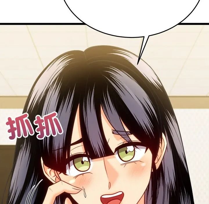 财富爱情二选一第21話