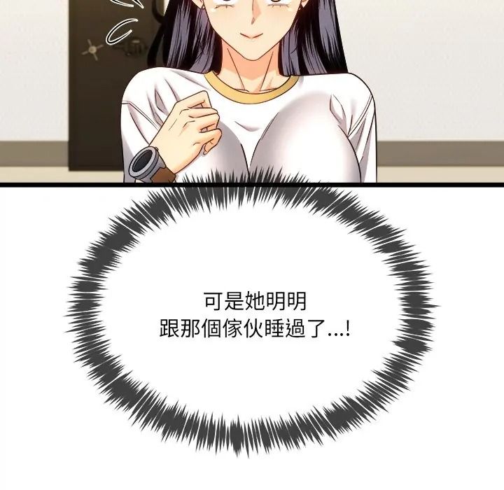 财富爱情二选一第21話