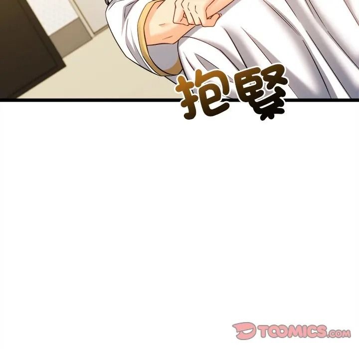 财富爱情二选一第21話