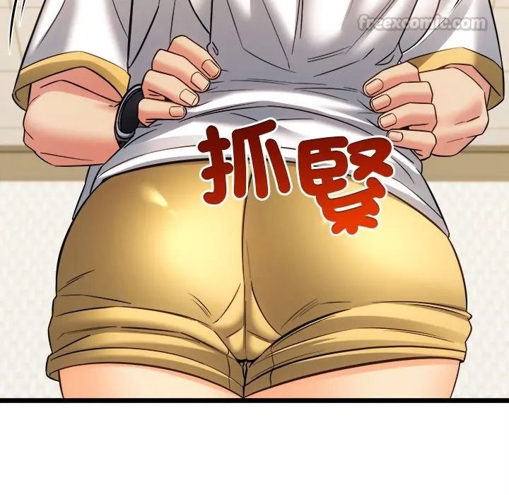 财富爱情二选一第21話
