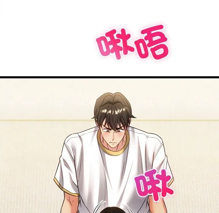财富爱情二选一第21話