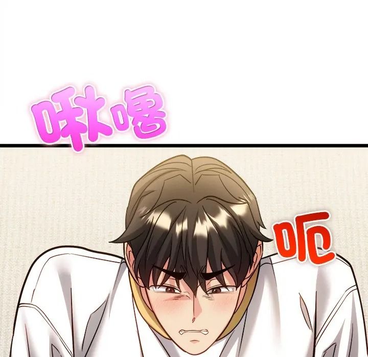 财富爱情二选一第21話