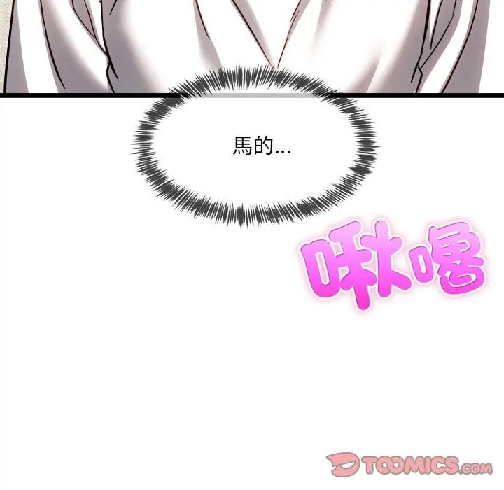 财富爱情二选一第21話