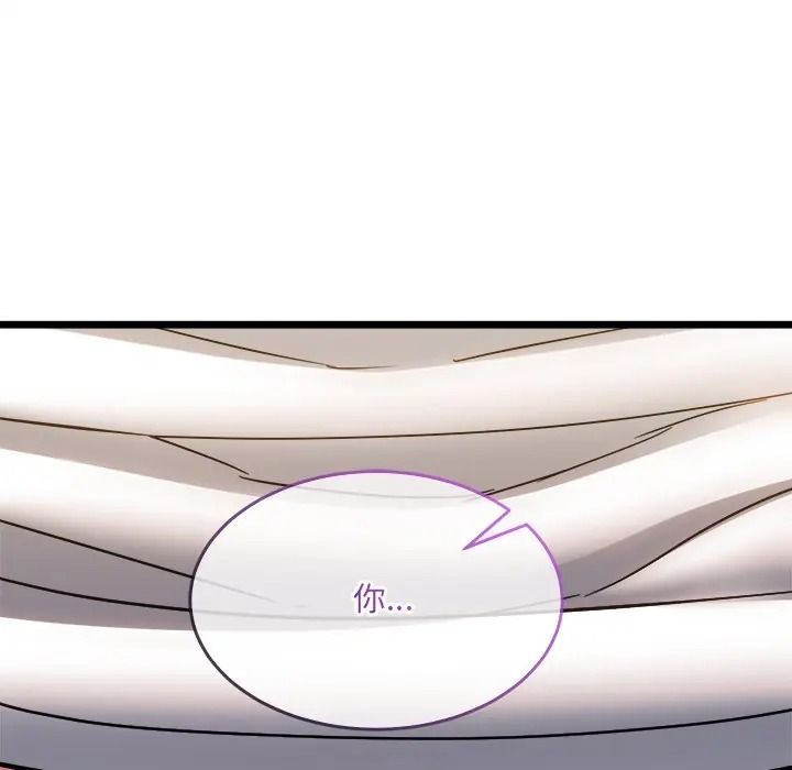 财富爱情二选一第21話