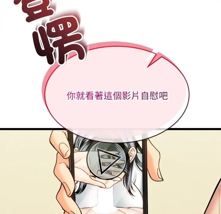 财富爱情二选一第21話