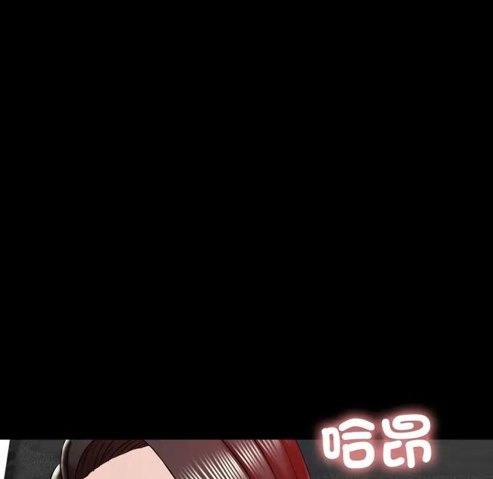 梦幻家教第17話