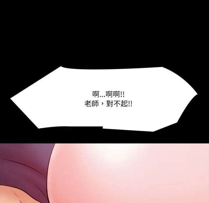 梦幻家教第17話