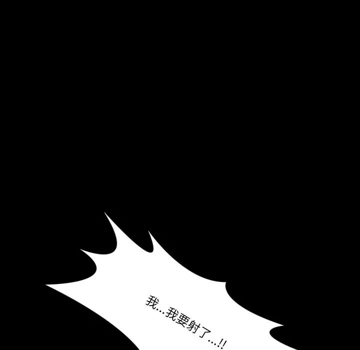 梦幻家教第17話