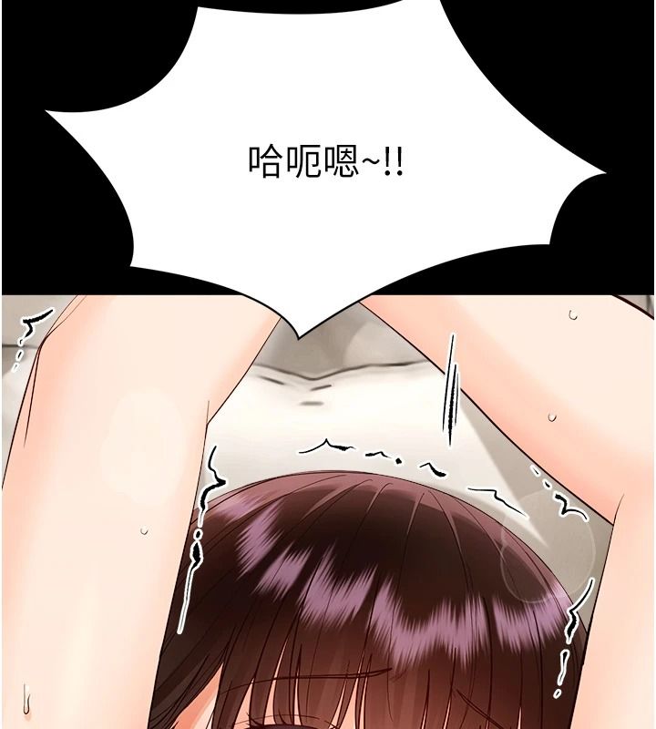 幼惑第42話-女人說不要就是要