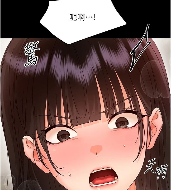 幼惑第42話-女人說不要就是要
