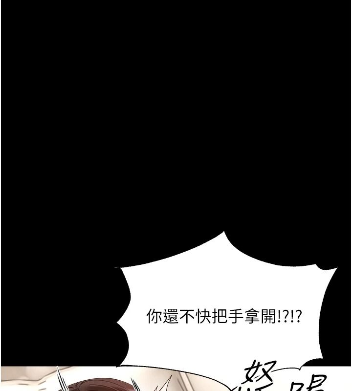 幼惑第42話-女人說不要就是要