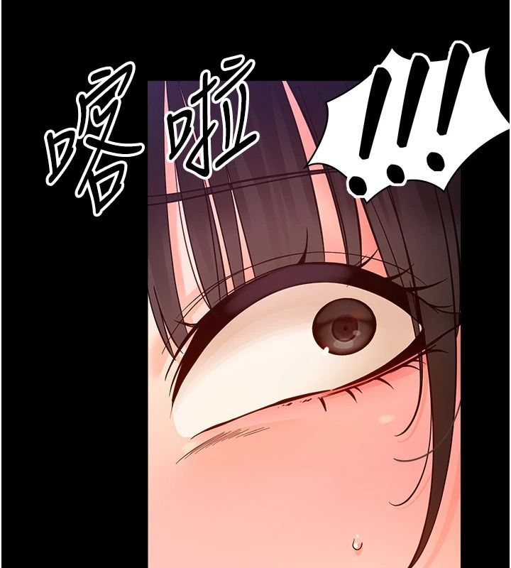 幼惑第42話-女人說不要就是要
