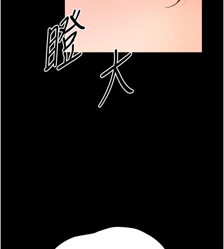 幼惑第42話-女人說不要就是要