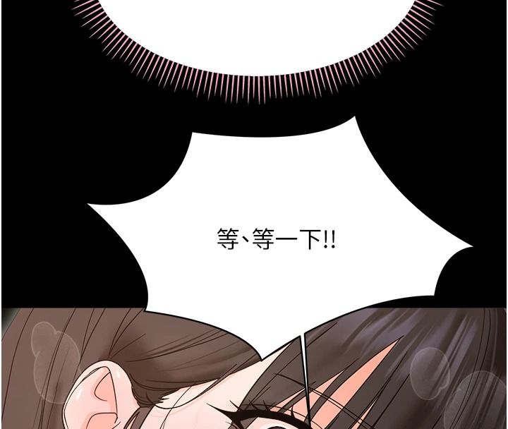 幼惑第42話-女人說不要就是要