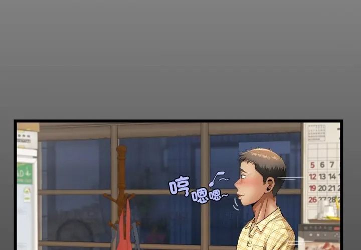 房间裏的心跳第47話