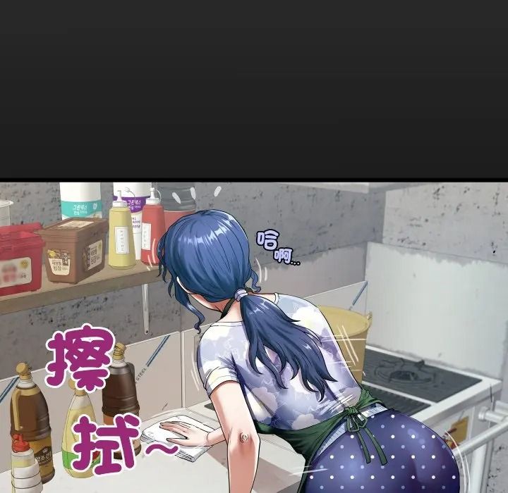 房间裏的心跳第47話