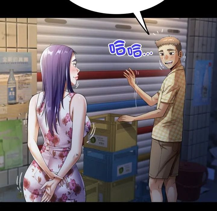 房间裏的心跳第47話