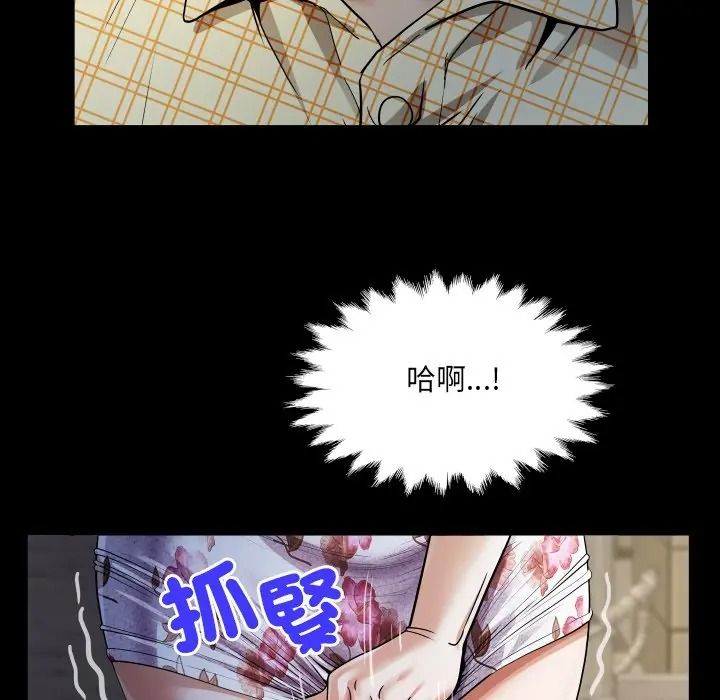 房间裏的心跳第47話