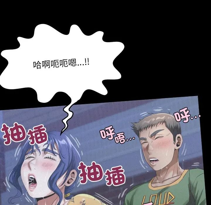 房间裏的心跳第47話
