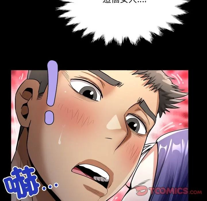 房间裏的心跳第47話