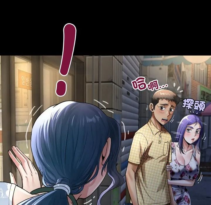 房间裏的心跳第47話