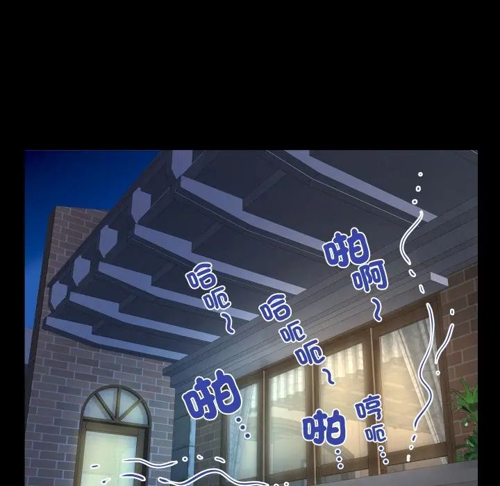 房间裏的心跳第47話