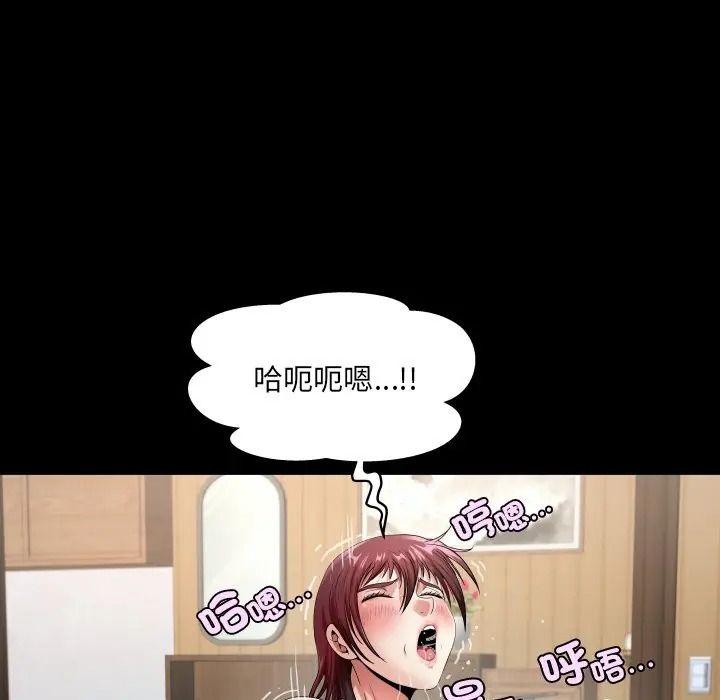 房间裏的心跳第47話