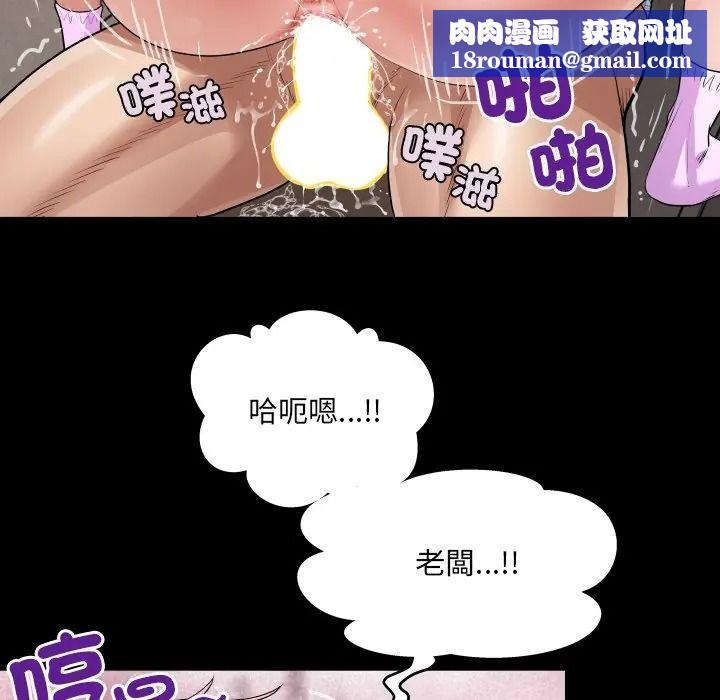 房间裏的心跳第47話