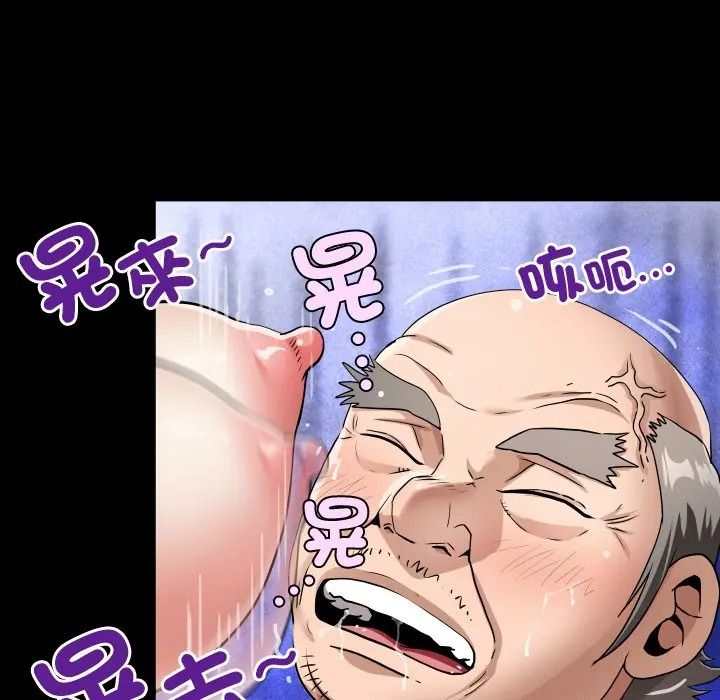 房间裏的心跳第47話