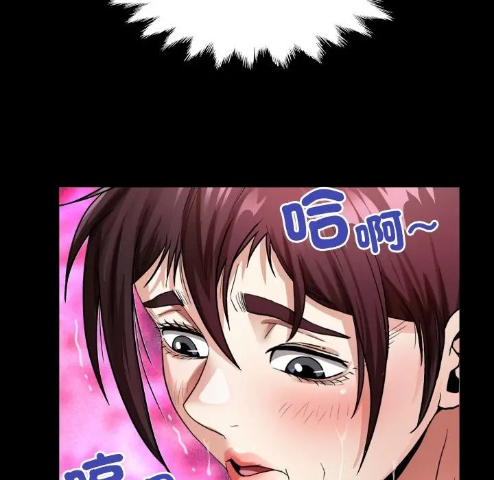 房间裏的心跳第47話