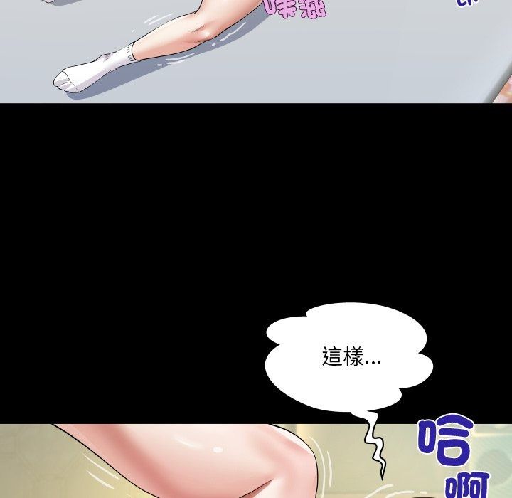 房间裏的心跳第47話