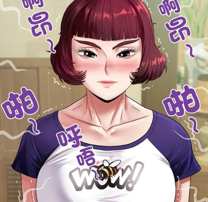 房间裏的心跳第47話