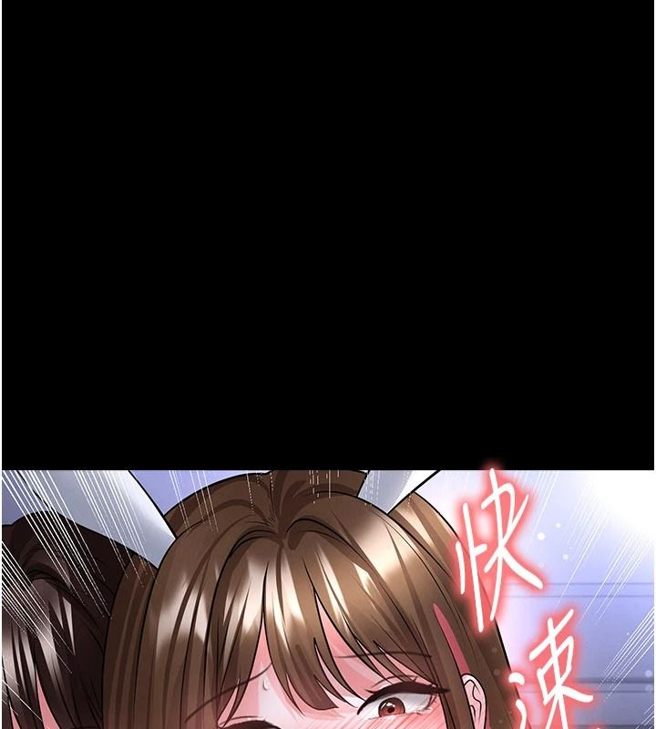足球型男脱单指南第77話-多人性愛就是要這樣玩