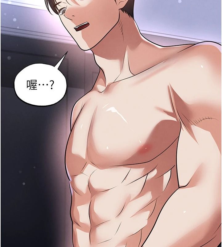 足球型男脱单指南第77話-多人性愛就是要這樣玩