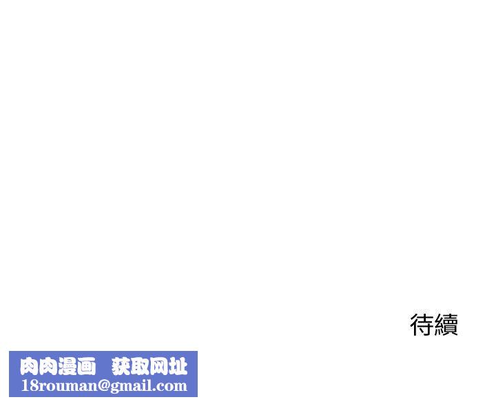 少爷的替身第65話