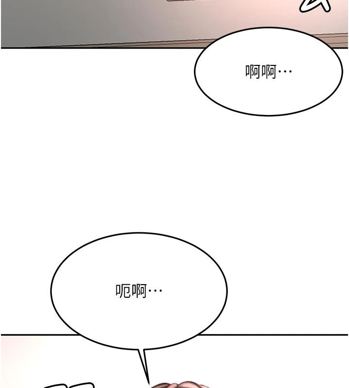 顶加套房的春天第80話-[陰險的眼神]派上用場!