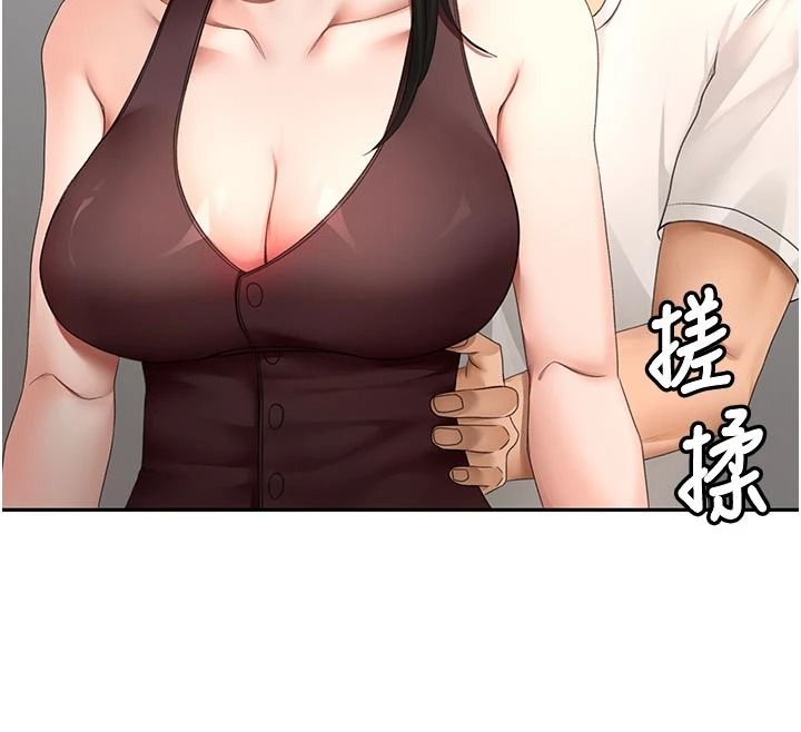 顶加套房的春天第80話-[陰險的眼神]派上用場!