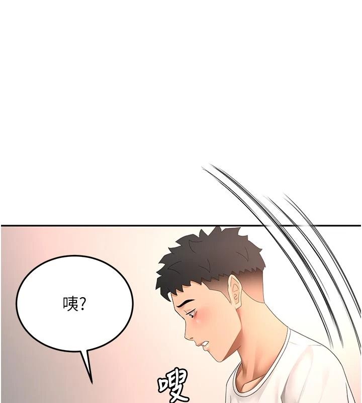 顶加套房的春天第80話-[陰險的眼神]派上用場!