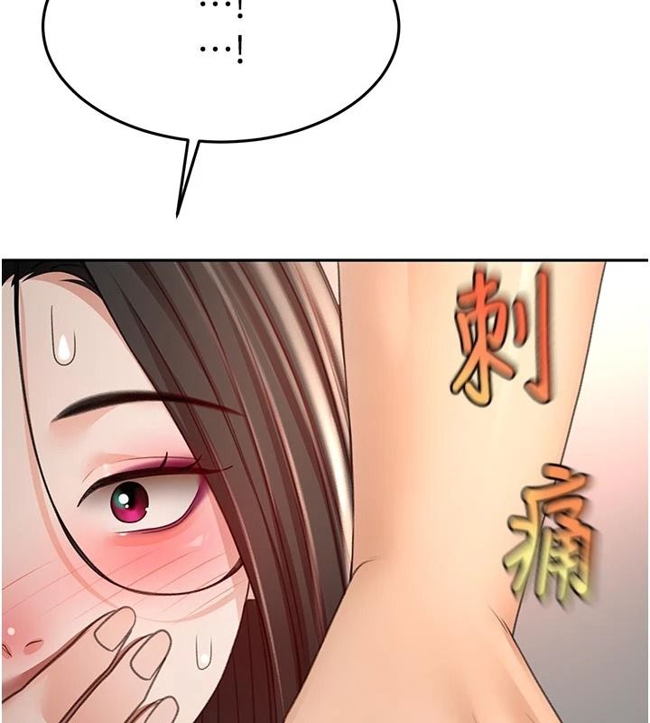 顶加套房的春天第80話-[陰險的眼神]派上用場!