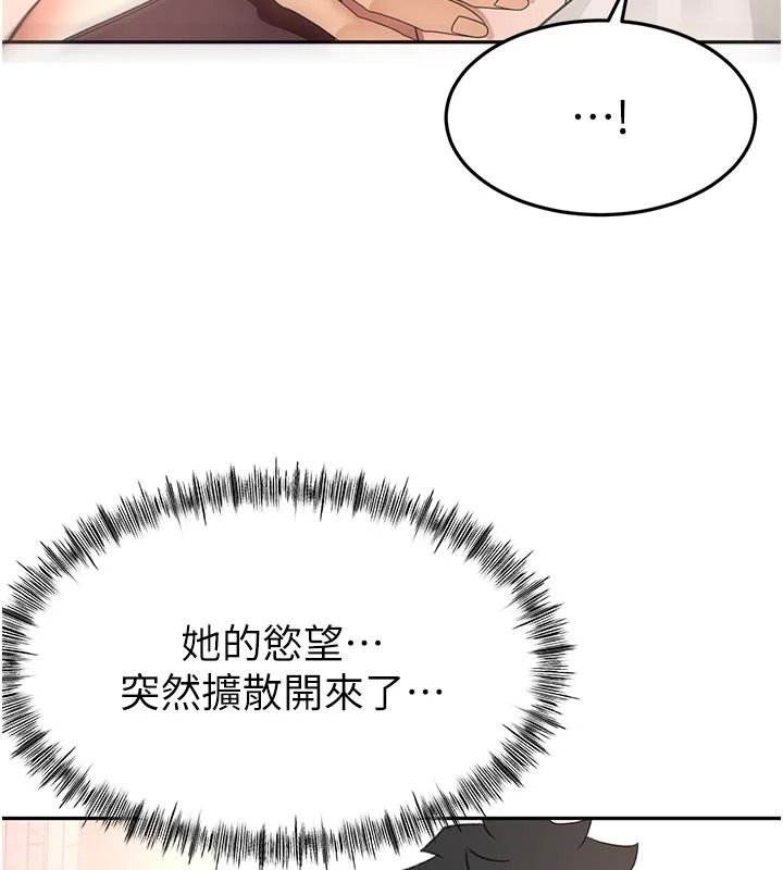 顶加套房的春天第80話-[陰險的眼神]派上用場!