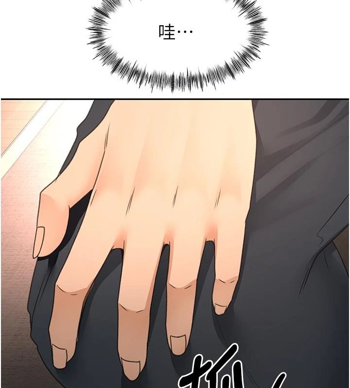 顶加套房的春天第80話-[陰險的眼神]派上用場!
