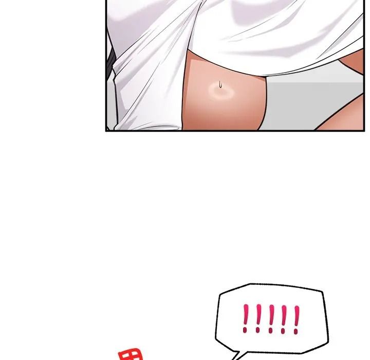 催眠手机第83話