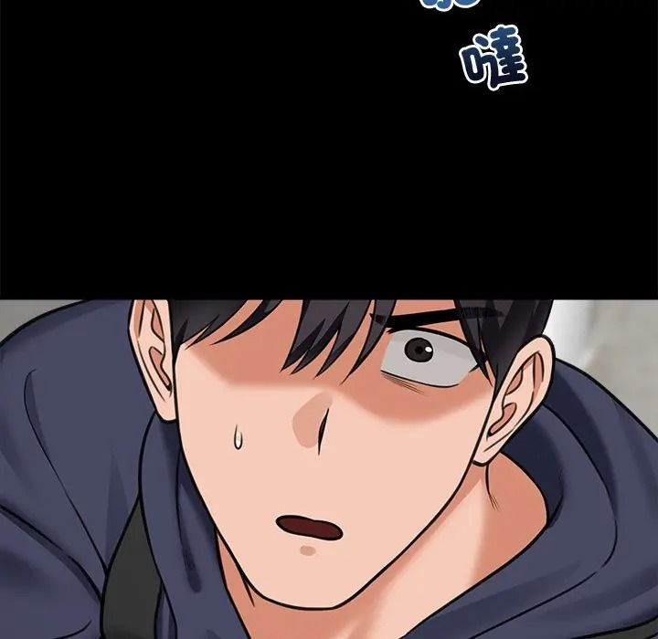催眠手机第83話