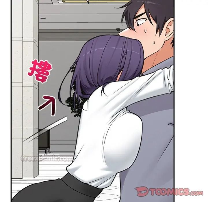 催眠手机第83話