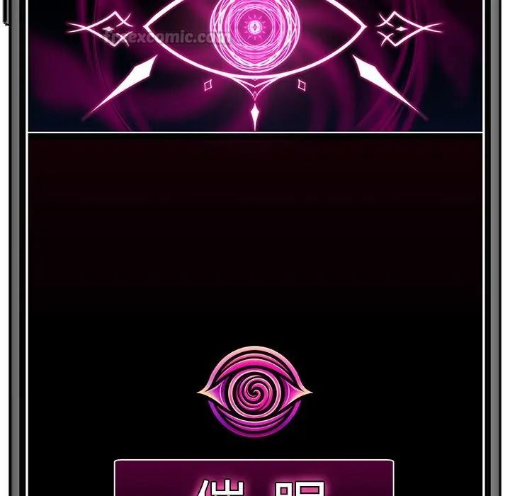 催眠手机第83話