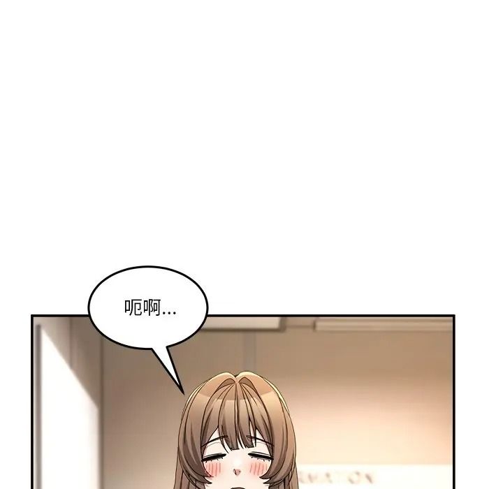 男人止步第69話