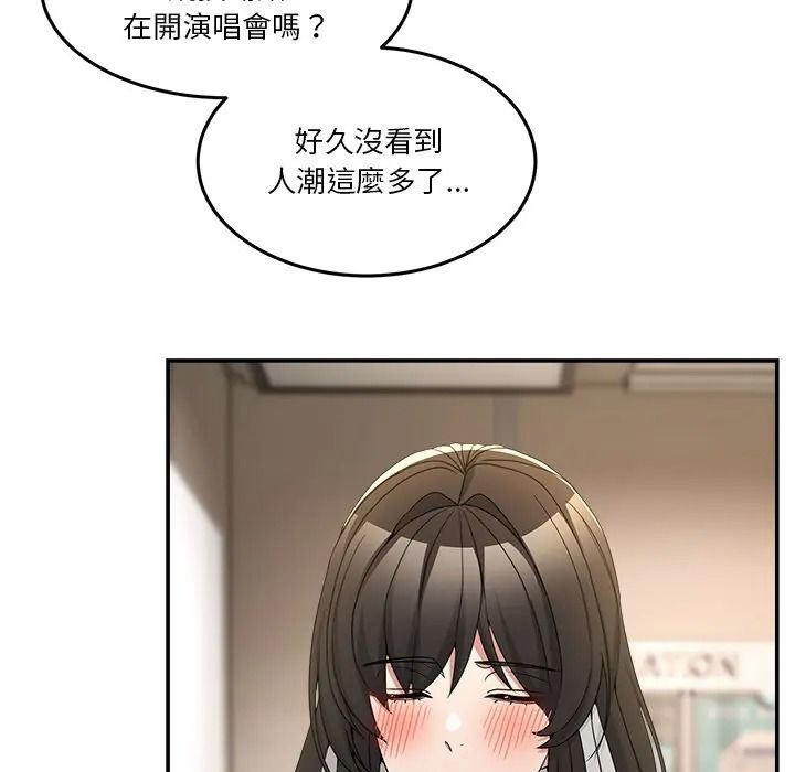 男人止步第69話