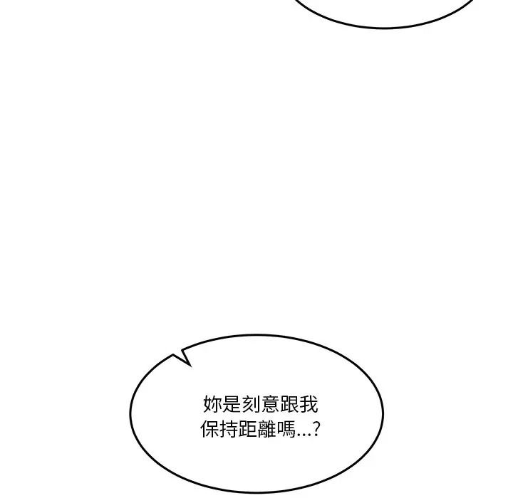 男人止步第69話