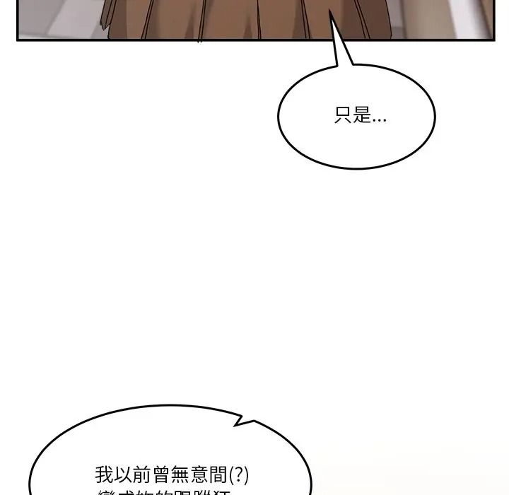 男人止步第69話